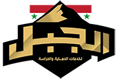 AL Jabal